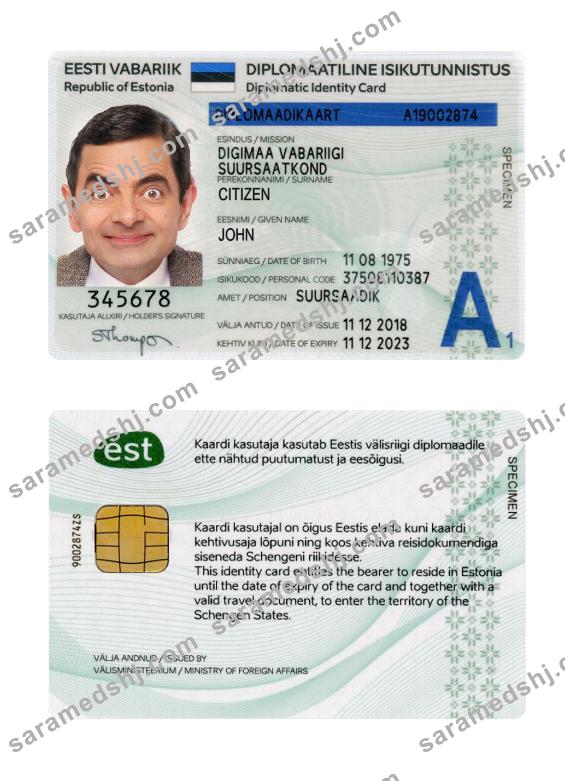 Estonia diplomatic ID card 2018-present